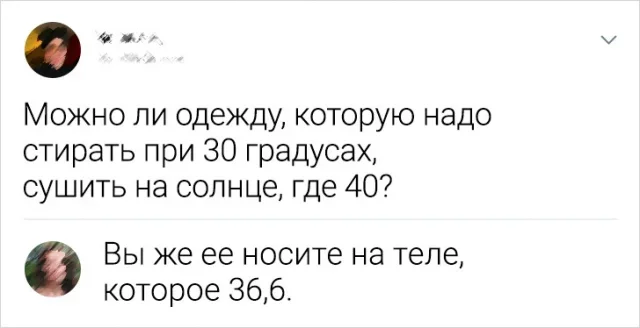 Утро начинается с улыбки: подборка самых смешных мемов и комментариев из сети! самое, которые, юмора, чтобы, Тогда, хорошим, подборку, точно, лучшее, вамНачать, забот, настроениемОтвлечься, радостью, наполнен, будет, Пусть, улыбки, позитива, поможет, который