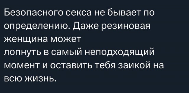 Выходные на позитиве – это реально! Встречайте новый сборник убойных мемов! native-yes