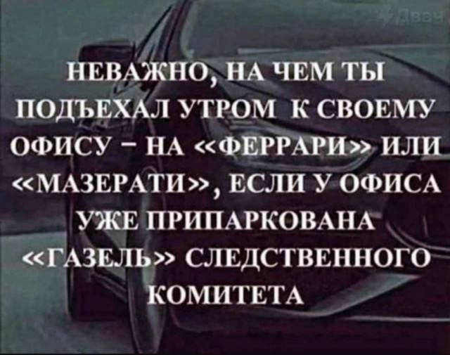 картинка c7422aee88 svezhaja porcija chernogo jumora kotoraja zastavit vas smejatsja do slez ili do nervnogo tika 14