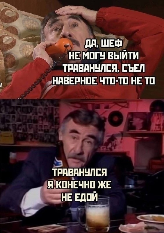 картинка c98ca560e5 ostorozhno chernyj jumor samye svezhie memy i kartinki dlja teh kto ponimaet 3