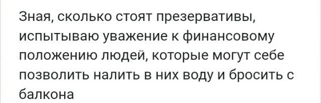 картинка c98eed2934 20720473