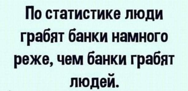 Выходные на позитиве: свежая порция юмора для отличного настроения! native-yes