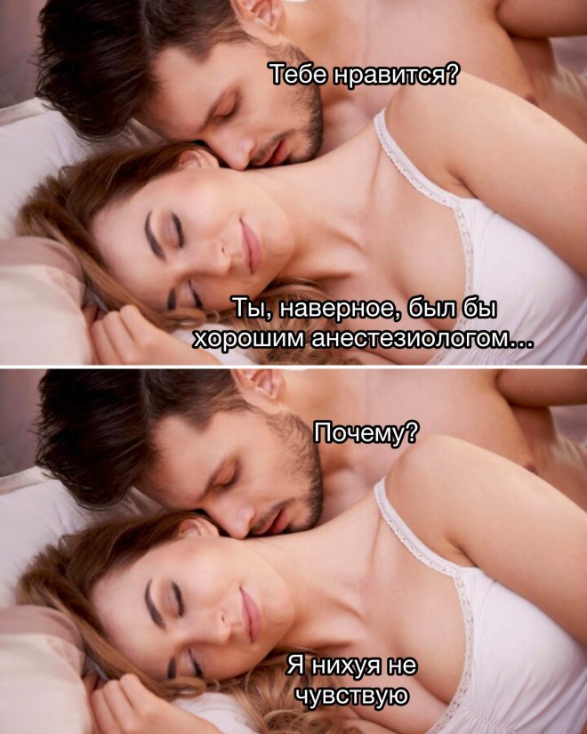 картинка cc25ff39bd svezhie shutki memy i kartinki dlja vashego otlichnogo nastroenija 18