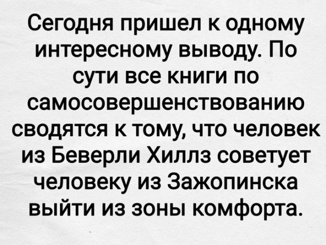 Добро пожаловать в пятничный прилив позитива!  native-yes