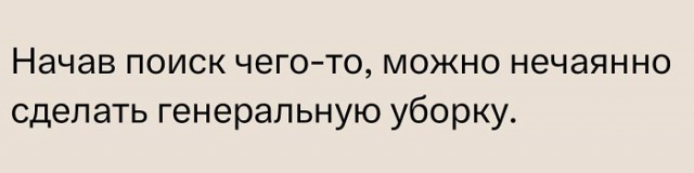Выходные на позитиве – это реально! Встречайте новый сборник убойных мемов! native-yes