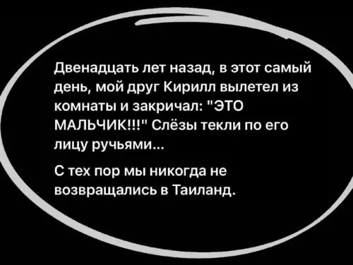 Начало недели? Не беда! Заряжаемся позитивом с юмором! native-yes