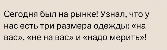 Забудьте о скуке! Откройте для себя мир смеха с нашим новым сборником приколов! Забудьте о скуке! Откройте для себя мир смеха с нашим новым сборником приколов! которые, настроение, шутки, самые, улыбка, сборник, приколов, жизнь, продлить, изменить, окружающими, отношения, Когда, улучшить, самочувствие, смеетесь, Устали, который, способен, вырабатывает
