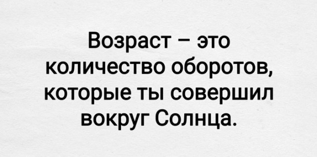 Выходные на позитиве – это реально! Встречайте новый сборник убойных мемов! native-yes