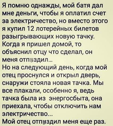 Выходные на позитиве – это реально! Встречайте новый сборник убойных мемов! native-yes