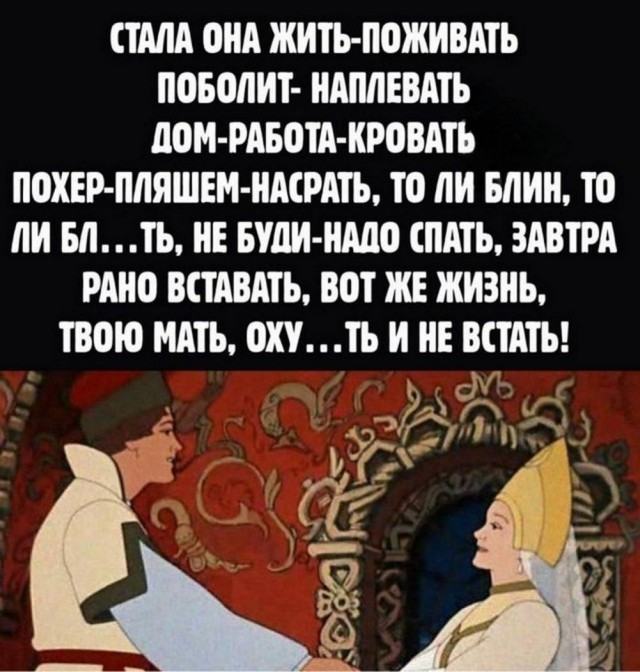 Добро пожаловать в пятничный прилив позитива!  native-yes