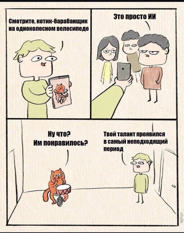 картинка dad588ee83 20722918