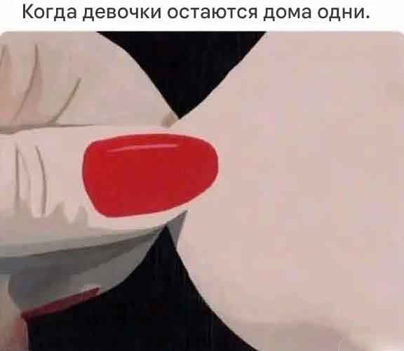 картинка db0b71b547 ustali ot milyh kotikov i shutok pro pogodu togda vam sjuda 24