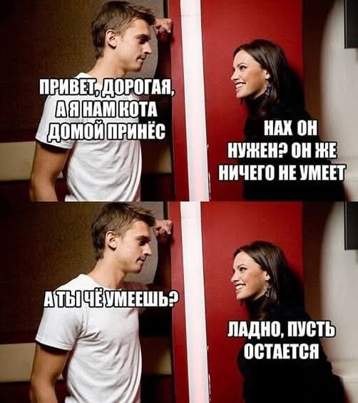 картинка df3303656f pjatnica prishla vremja dlja smeha i pozitiva 14