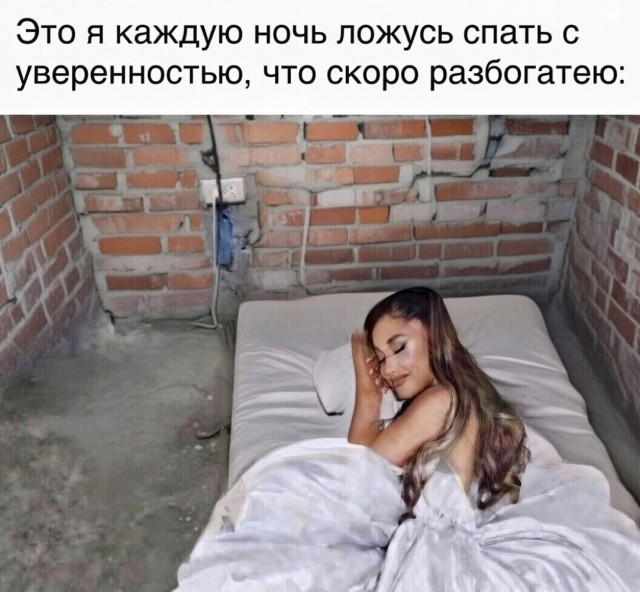 Начало недели? Не беда! Заряжаемся позитивом с юмором! native-yes