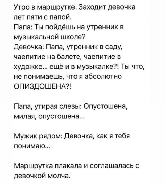 Мы приготовили для вас убойную дозу позитива, которая поможет пережить этот день на волне смеха! Мы приготовили для вас убойную дозу позитива, которая поможет пережить этот день на волне смеха! настроения, ситуации, чтобы, смеяться, только, хорошего, которые, юмора, стрессе, собой, растопить, способный, Потому, шедевр, маленький, картинка, каждая, дедлайнах, царит, Откройте