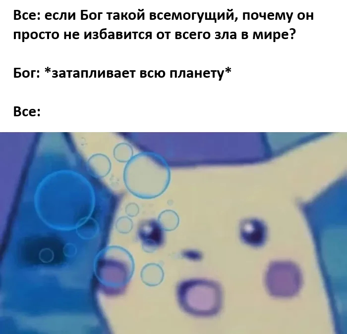 картинка e943bc5f2a ulybnis shire luchshie memy i samye umoritelnye kommenty iz seti uzhe zdes 14