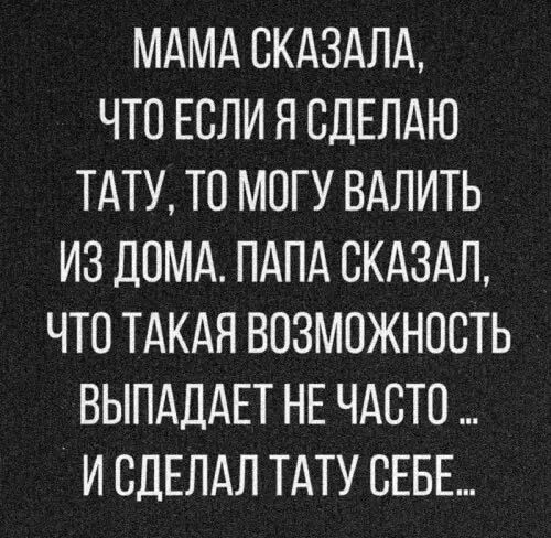 Мы приготовили для вас убойную дозу позитива, которая поможет пережить этот день на волне смеха! Мы приготовили для вас убойную дозу позитива, которая поможет пережить этот день на волне смеха! настроения, ситуации, чтобы, смеяться, только, хорошего, которые, юмора, стрессе, собой, растопить, способный, Потому, шедевр, маленький, картинка, каждая, дедлайнах, царит, Откройте