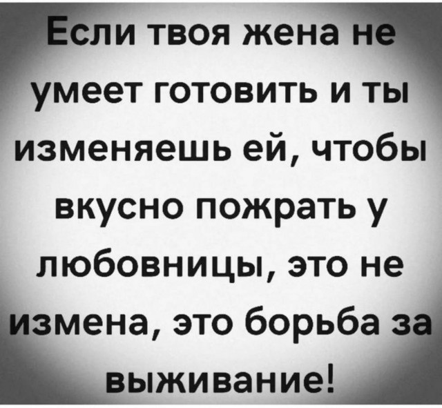 Мы приготовили для вас убойную дозу позитива, которая поможет пережить этот день на волне смеха! Мы приготовили для вас убойную дозу позитива, которая поможет пережить этот день на волне смеха! настроения, ситуации, чтобы, смеяться, только, хорошего, которые, юмора, стрессе, собой, растопить, способный, Потому, шедевр, маленький, картинка, каждая, дедлайнах, царит, Откройте