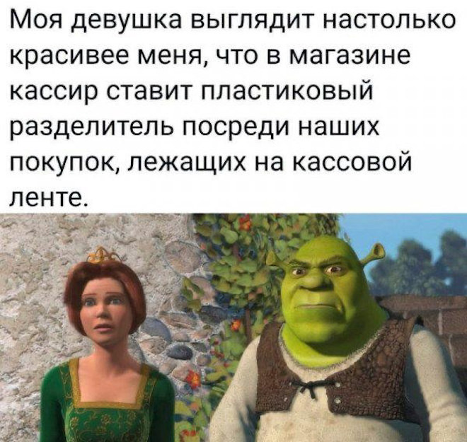 картинка f0a026350d smeshnye kartinki topovye memy i pikantnye kommentarii iz socsetej 5