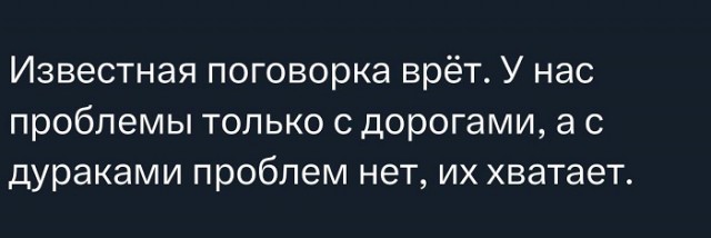 Выходные на позитиве – это реально! Встречайте новый сборник убойных мемов! native-yes