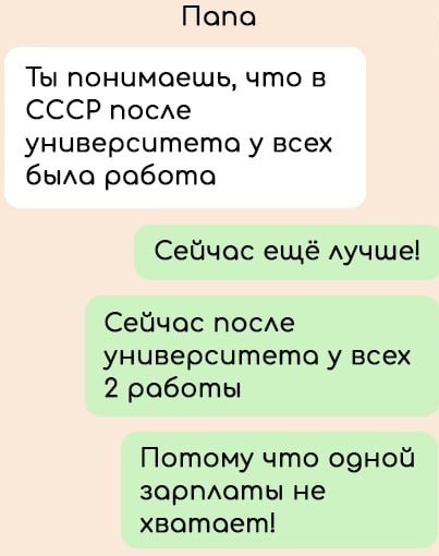 картинка f388831689 vash bilet v mir horoshego nastroenija novyj sbornik svezhih shutok 12