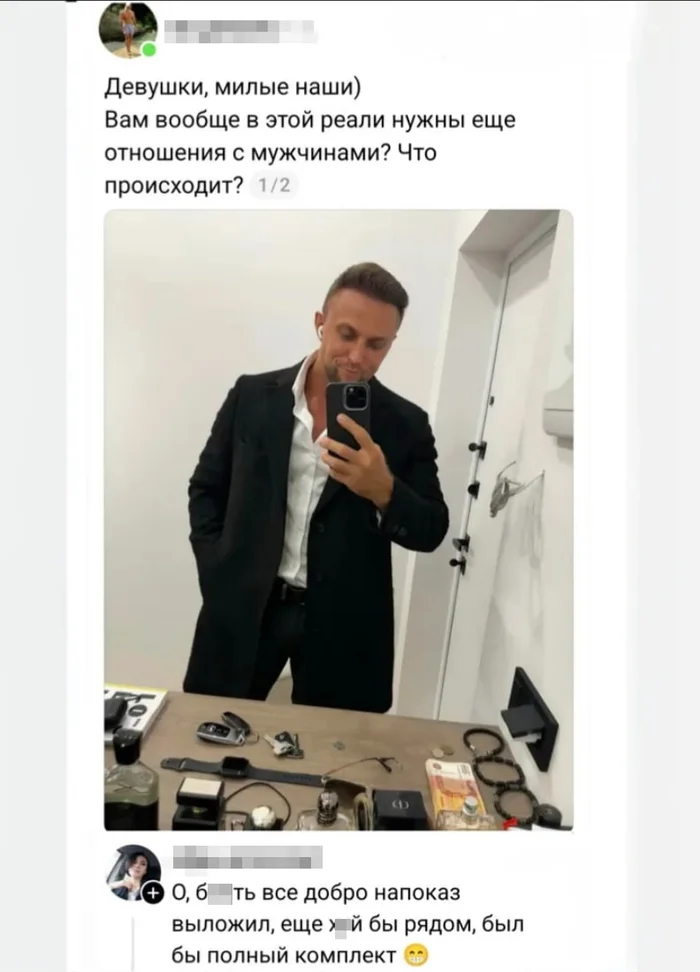 картинка f774a50f32 bolshoj sbornik svezhih memov i kommentariev iz socsetej vash zarjad pozitiva na ves den 6