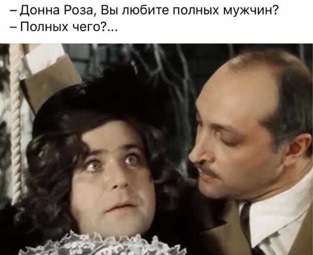 Выходные на позитиве: свежая порция юмора для отличного настроения! native-yes