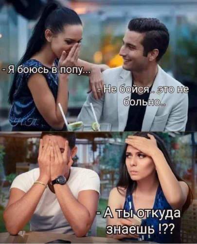 Начало недели? Не беда! Заряжаемся позитивом с юмором! native-yes