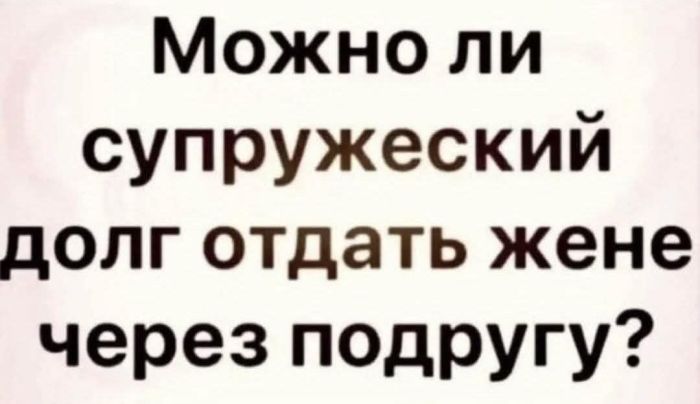 картинка 0180b40d5d chernyj jumor vo vsej krase bolshaja podborka vzroslyh prikolov 20