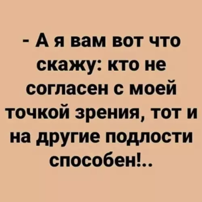 картинка 0cc1a0edc5 vnimanie ceniteli ostrogo i pikantnogo 22