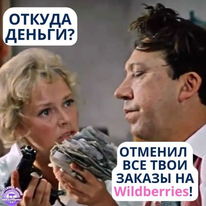 Выходные на позитиве: свежая порция юмора для отличного настроения! native-yes