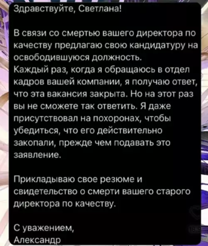 картинка 196964dd98 gotovy k porcii samogo svezhego i pikantnogo 8