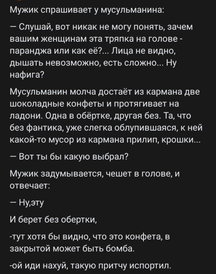 картинка 1ae5d4c4e6 bolshaja podborka smeshnyh kartinok i memov dlja vashego otlichnogo nastroenija 21