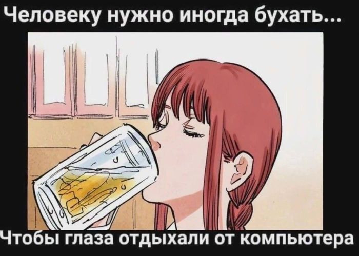 картинка 1db34dbd78 jumor na grani bezumija chernyj i amoralnyj jumor strogo dlja vzroslyh  17