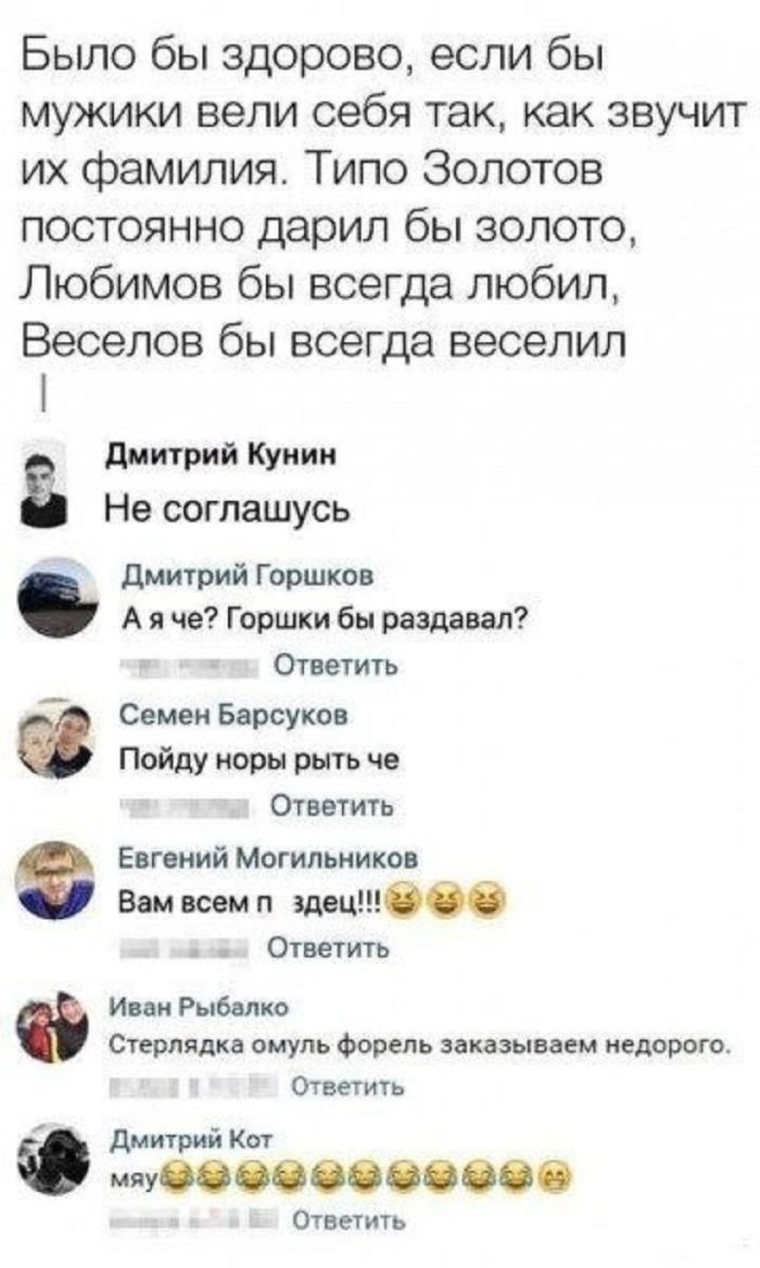картинка 217622b6ed smeshnye kartinki topovye memy i pikantnye kommentarii iz socsetej 14