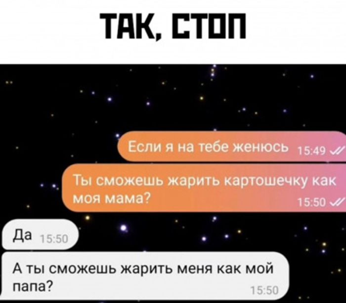 картинка 248efa74fb chernyj jumor v kartinkah i kommentarijah kogda smeh stanovitsja derzkim 19