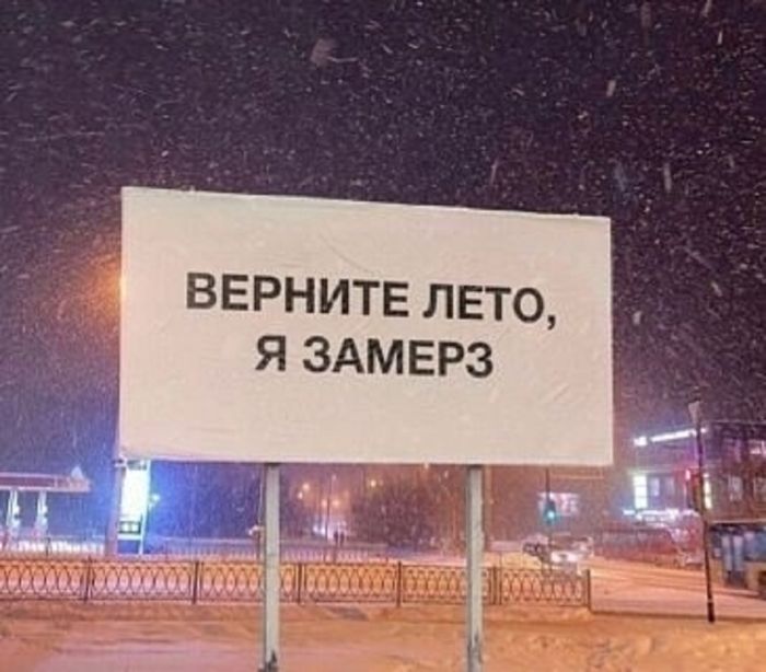 картинка 26c3f867e5 bolshaja podborka smeshnyh kartinok i memov dlja vashego otlichnogo nastroenija 2