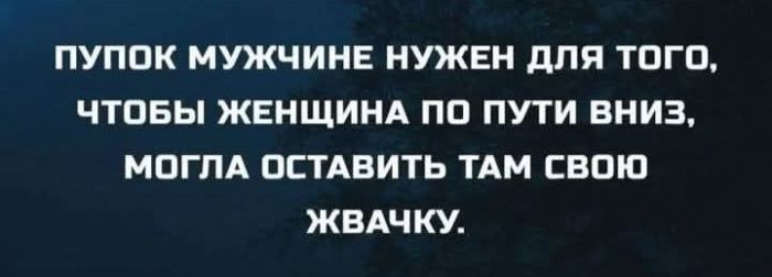 картинка 2949c827ef ischete jumor kotoryj zastavit vas krasnet i smejatsja odnovremenno togda vam sjuda 4