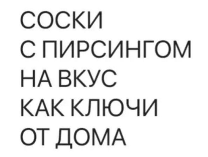 картинка 318a92482e vnimanie ceniteli ostrogo i pikantnogo 12