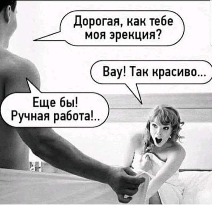 картинка 37f68a7b67 chernyj jumor vo vsej krase bolshaja podborka vzroslyh prikolov 25