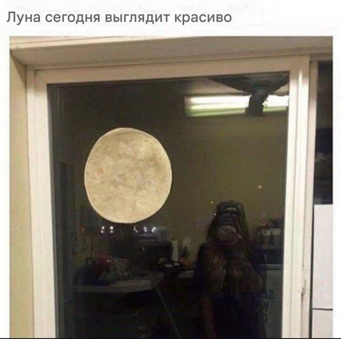 картинка 3824314c6d svezhie shutki memy i kartinki dlja vashego otlichnogo nastroenija 15