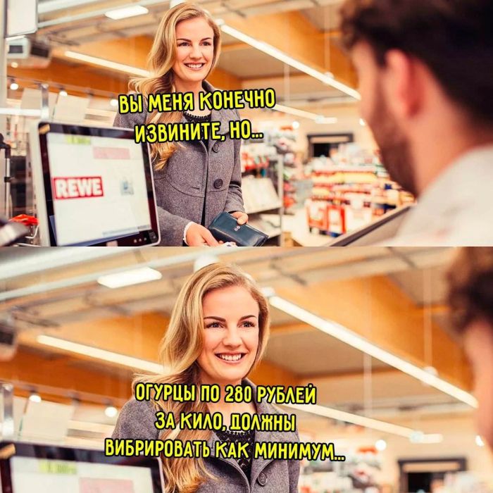 картинка 3c97342566 smeshnye kartinki topovye memy i pikantnye kommentarii iz socsetej 2