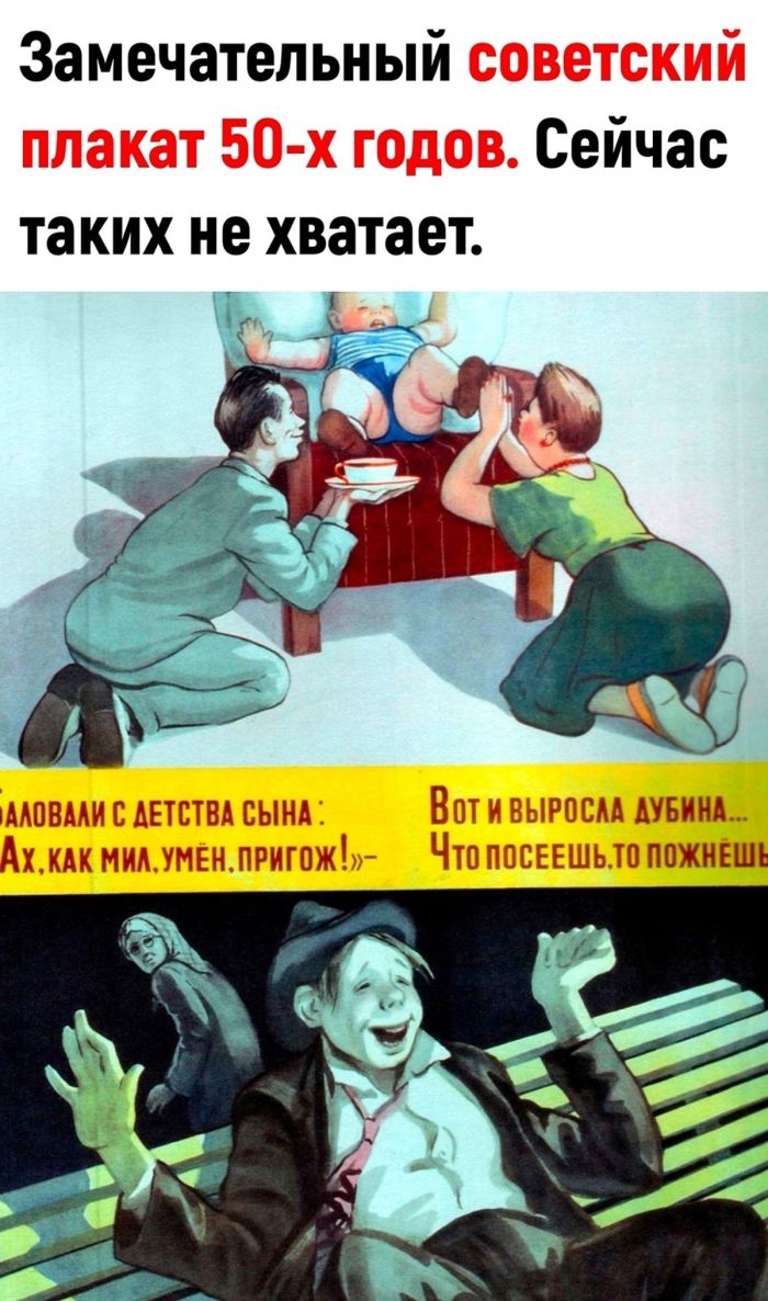 картинка 3ecbeed94c jumor na grani bezumija chernyj i amoralnyj jumor strogo dlja vzroslyh  9