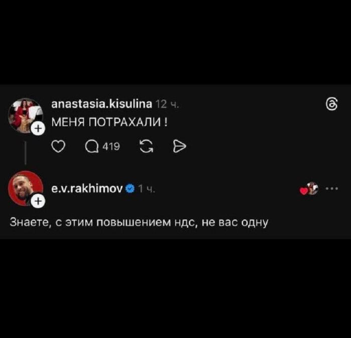 картинка 4212d4699d smeshnye kartinki topovye memy i pikantnye kommentarii iz socsetej 13