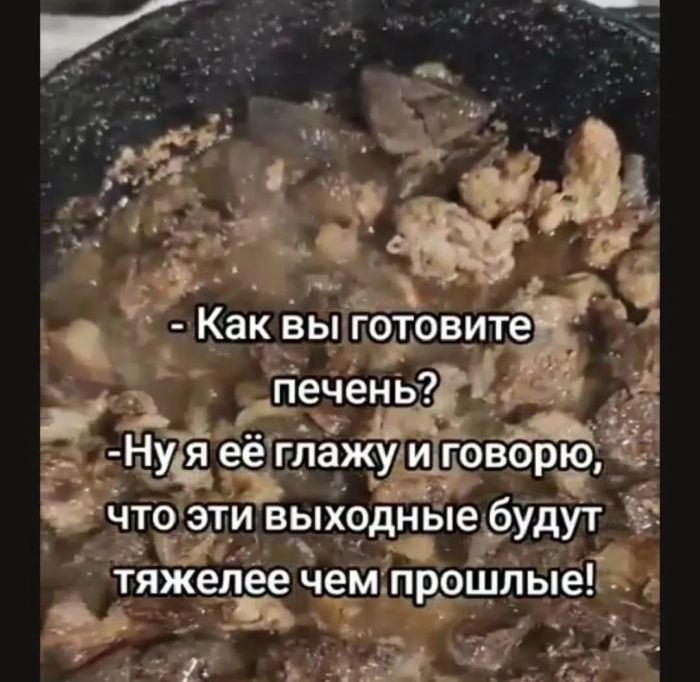 картинка 4b8ebffd51 bolshaja podborka smeshnyh kartinok i memov dlja vashego otlichnogo nastroenija 16