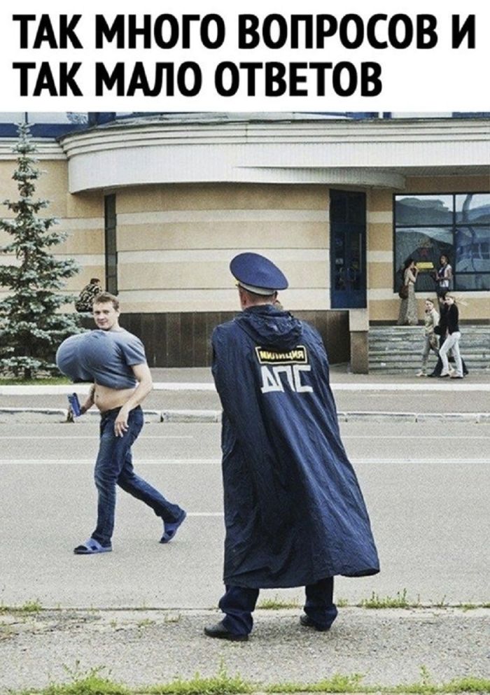 картинка 4ca3a50798 bolshaja podborka smeshnyh kartinok i memov dlja vashego otlichnogo nastroenija 15