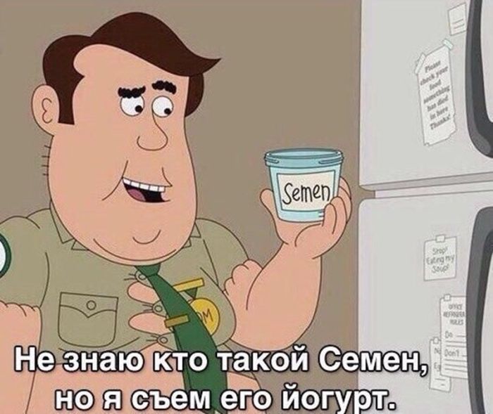 картинка 550a015830 jumor na grani bezumija chernyj i amoralnyj jumor strogo dlja vzroslyh  13