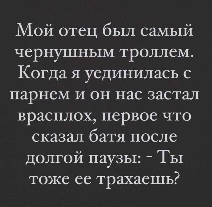 картинка 575e37c731 jumor na grani bezumija chernyj i amoralnyj jumor strogo dlja vzroslyh  13