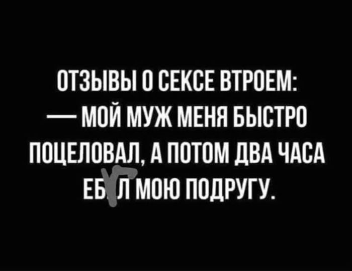 Ищете юмор, который заставит вас краснеть и смеяться одновременно?  Тогда вам сюда!