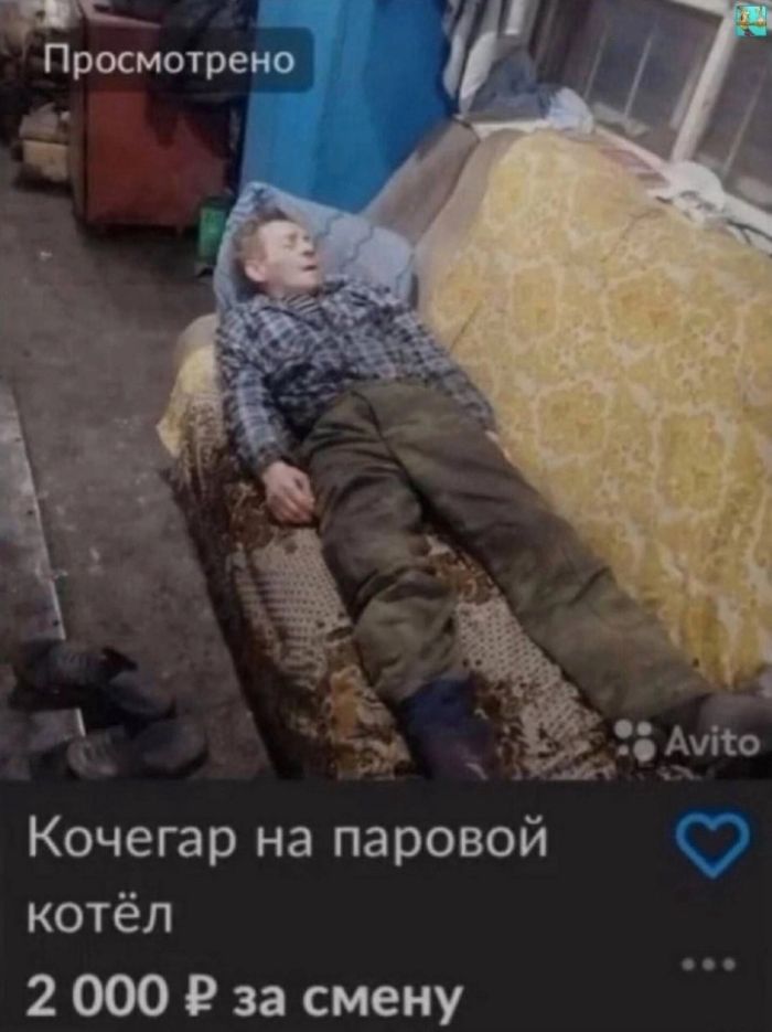 картинка 5bda7d1720 smeshnye kartinki topovye memy i pikantnye kommentarii iz socsetej 9